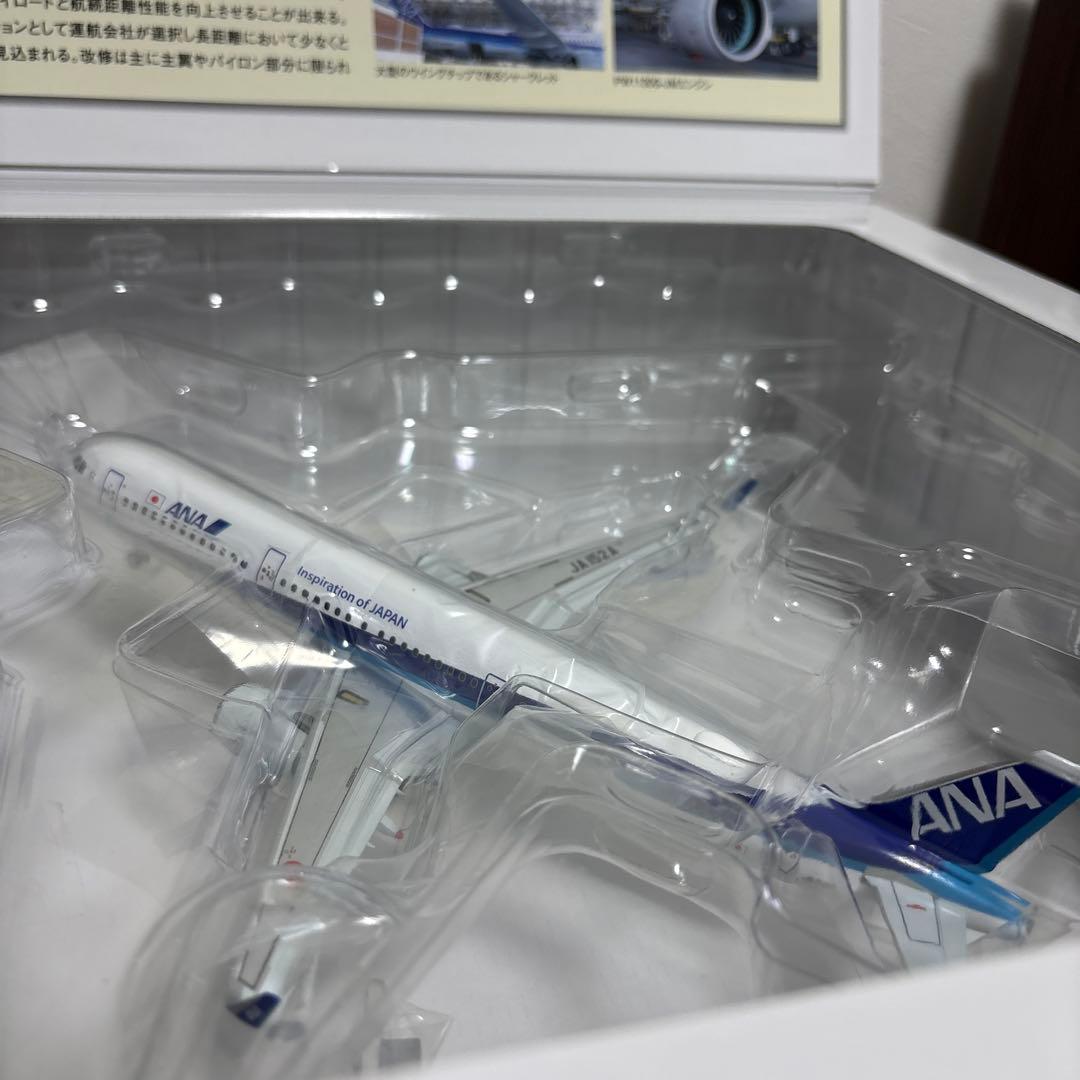 【未開封】全日空商事 ANA A321neo 1:200スケール