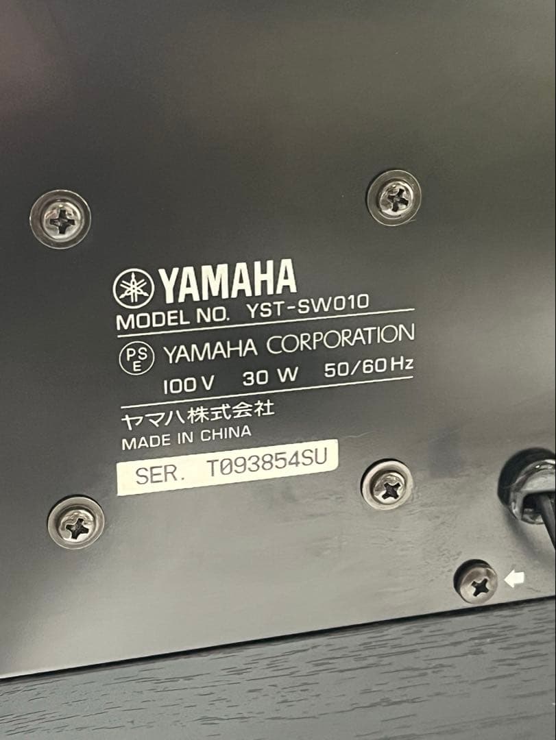 YST-SW010 サブウーファー
