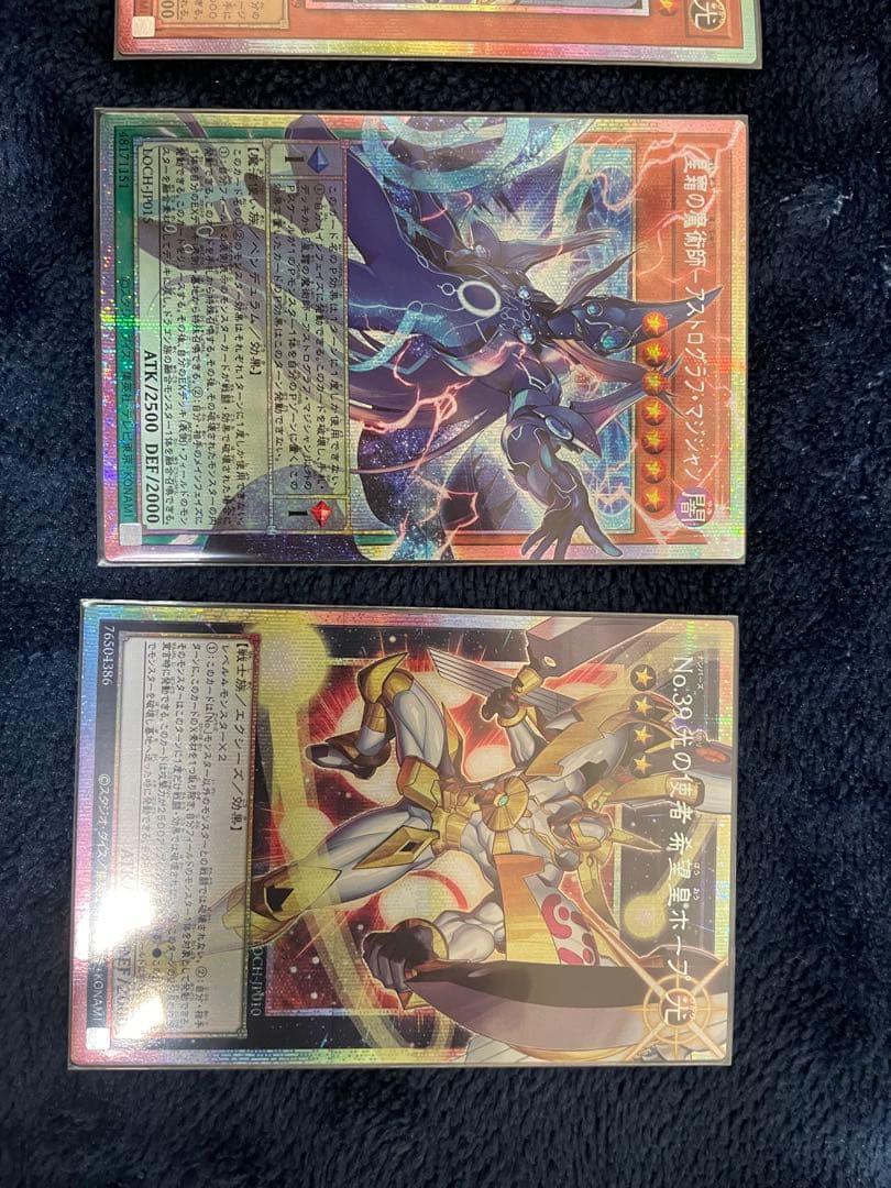 遊戯王LIMIT OVER COLLECTION プリシク セット　超融合