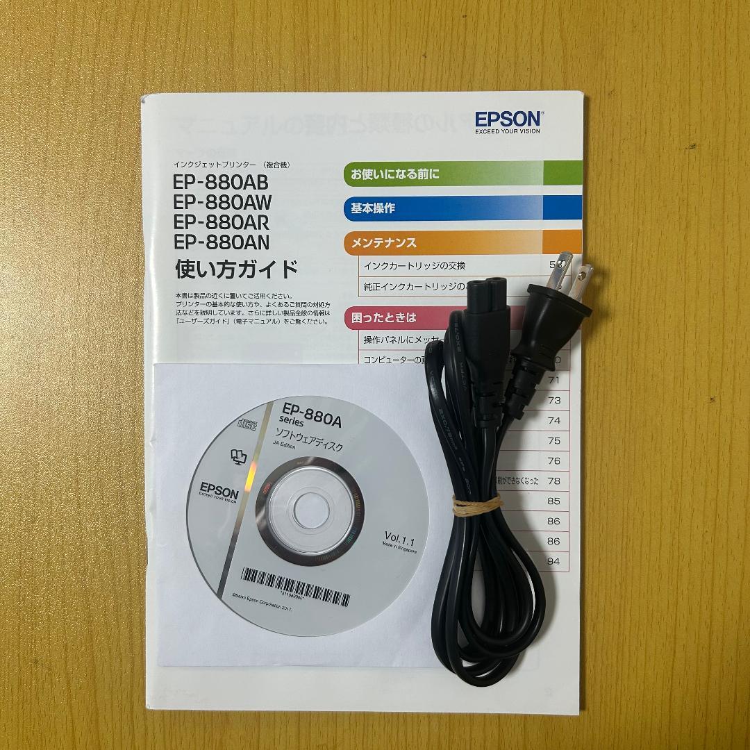 EPSON EP-880AB プリンター【ジャンク品】