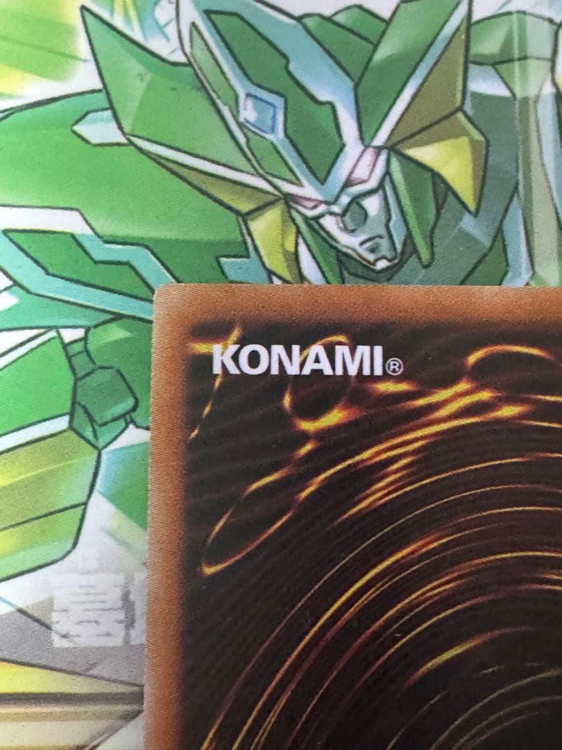 遊戯王OCG 烙印竜アルビオン　プリズマ　傷あり