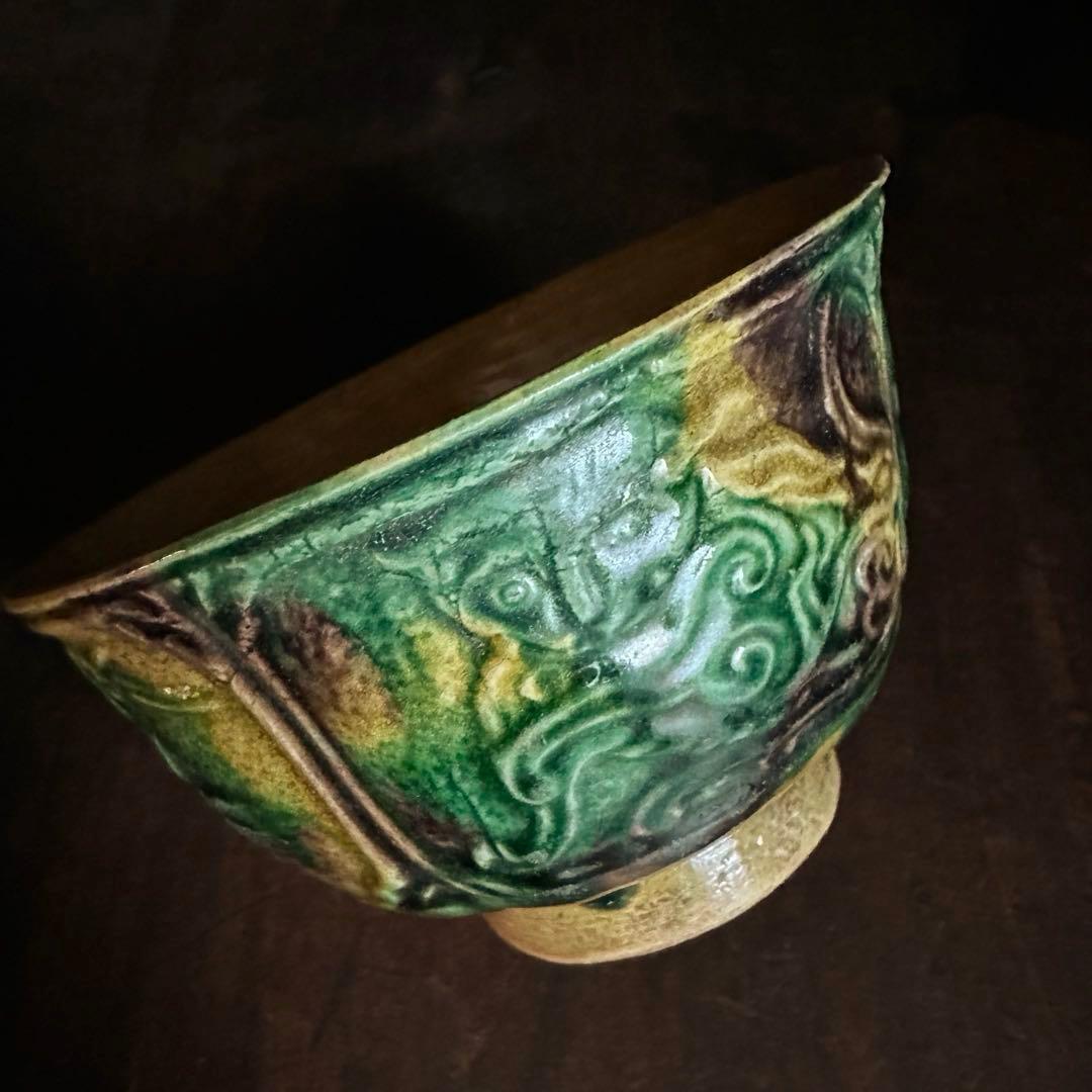 【レア！】 珉平焼 三彩 蓋碗 蓋茶碗 龍獅子陽刻 D