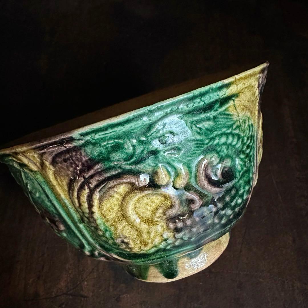 【レア！】 珉平焼 三彩 蓋碗 蓋茶碗 龍獅子陽刻 D