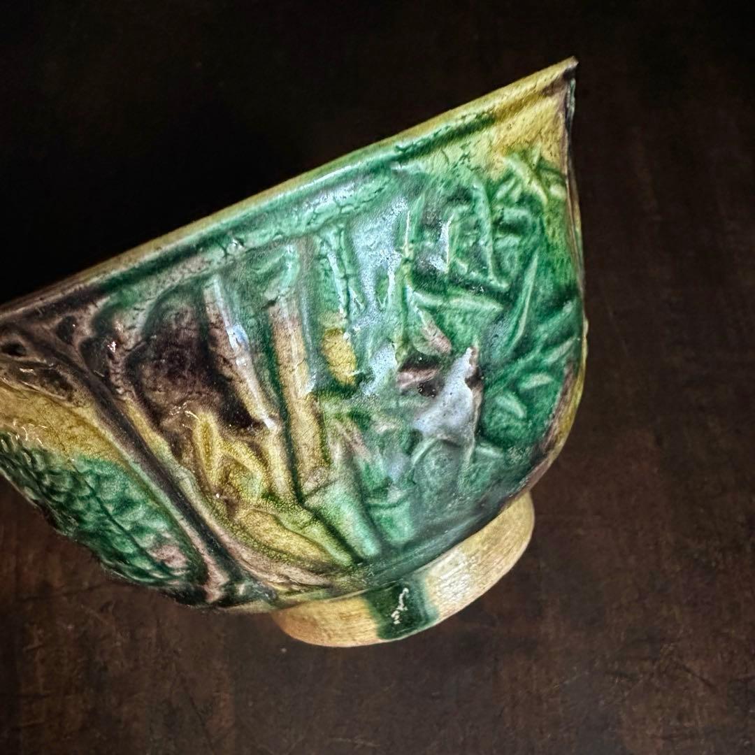 【レア！】 珉平焼 三彩 蓋碗 蓋茶碗 龍獅子陽刻 D