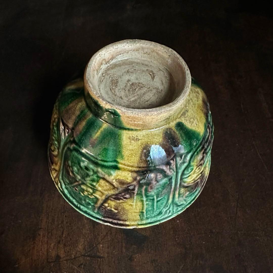 【レア！】 珉平焼 三彩 蓋碗 蓋茶碗 龍獅子陽刻 D