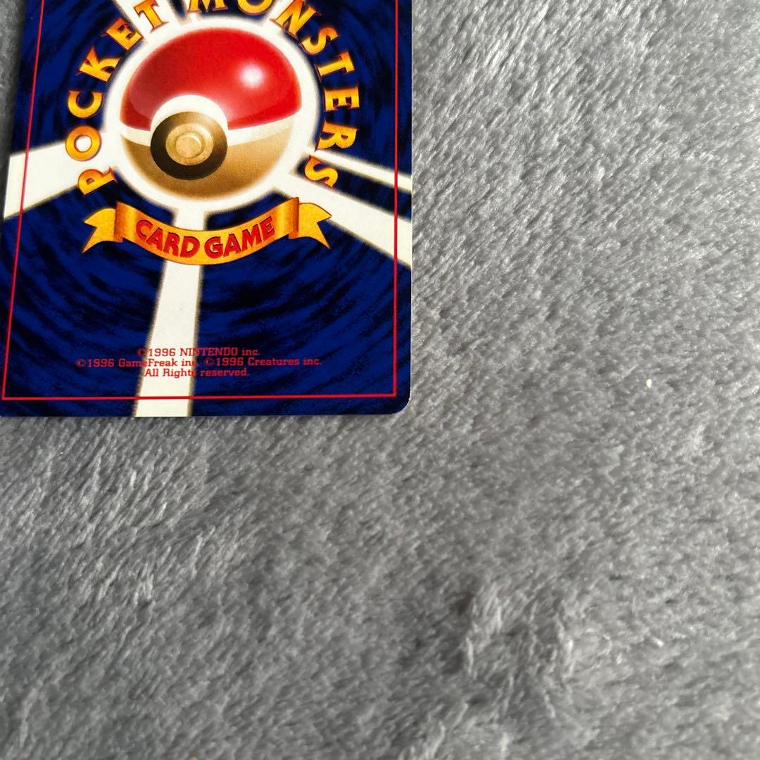 r*x様 わるいカメックス ★ ポケモンカード★web 044/048