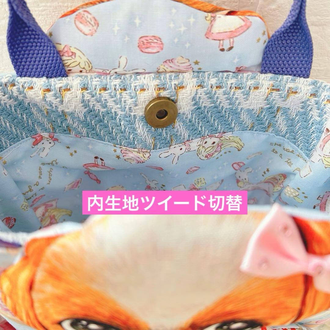 m*e様 両面綿入りシーズー　ツイード＆苺ケーキ　コヤンイサムチョン　ころりんト