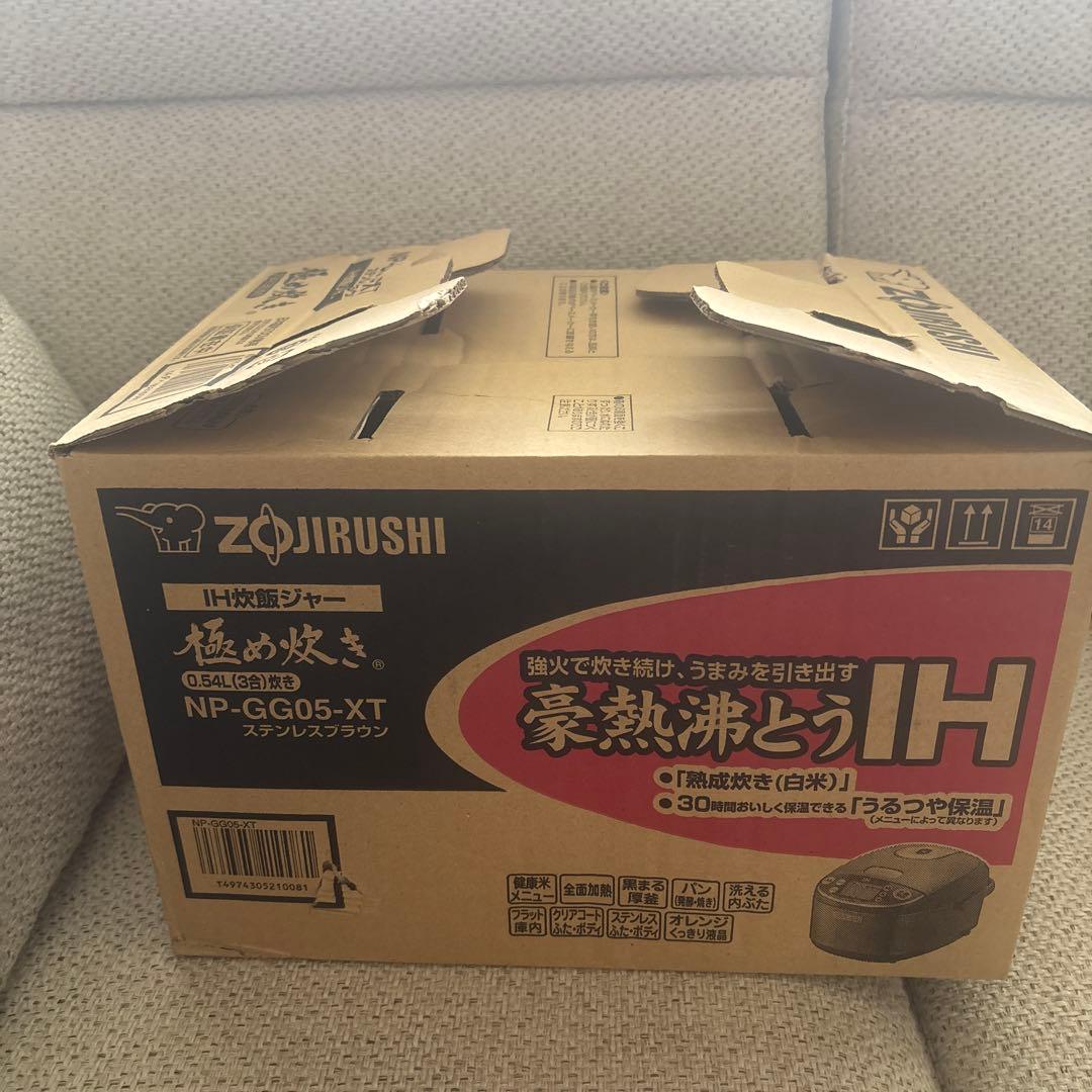 象印 NP-GA05 IH炊飯器 ダークブラウン