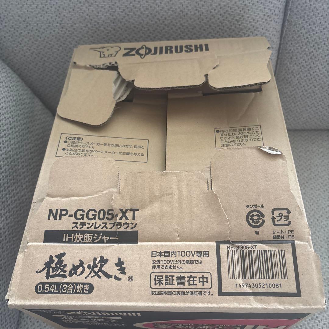 象印 NP-GA05 IH炊飯器 ダークブラウン