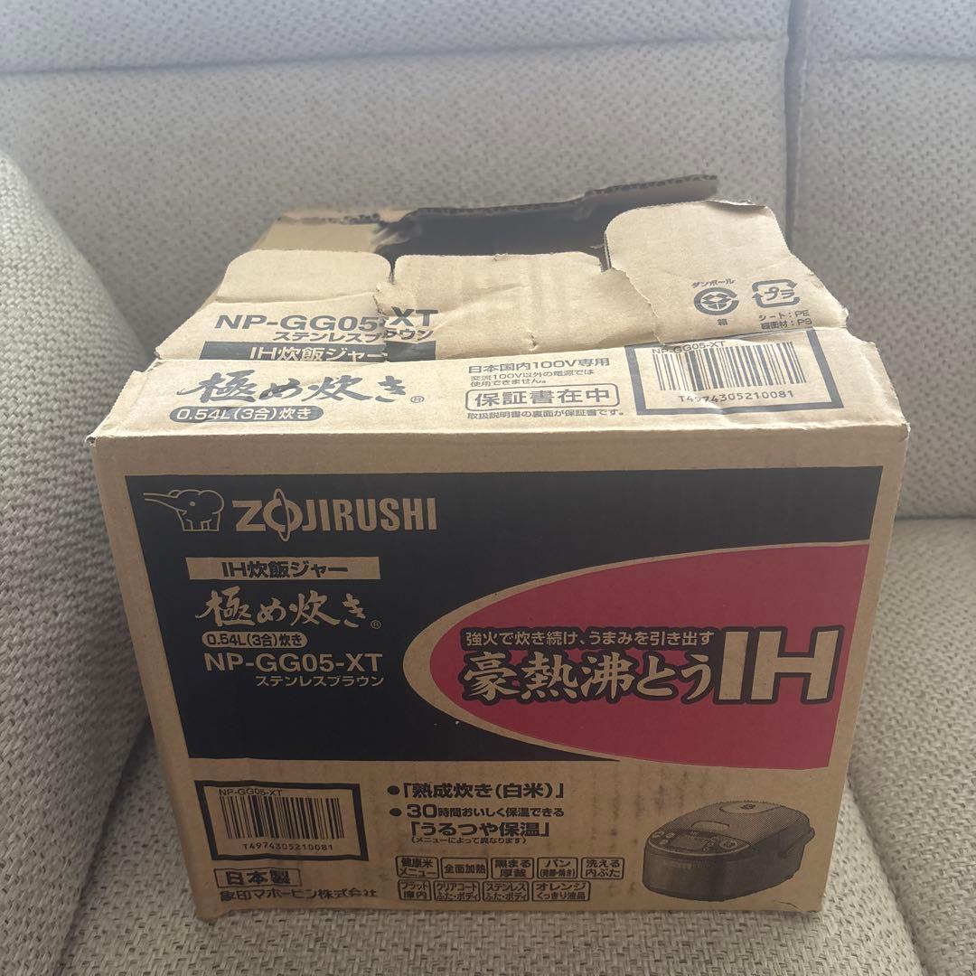 象印 NP-GA05 IH炊飯器 ダークブラウン