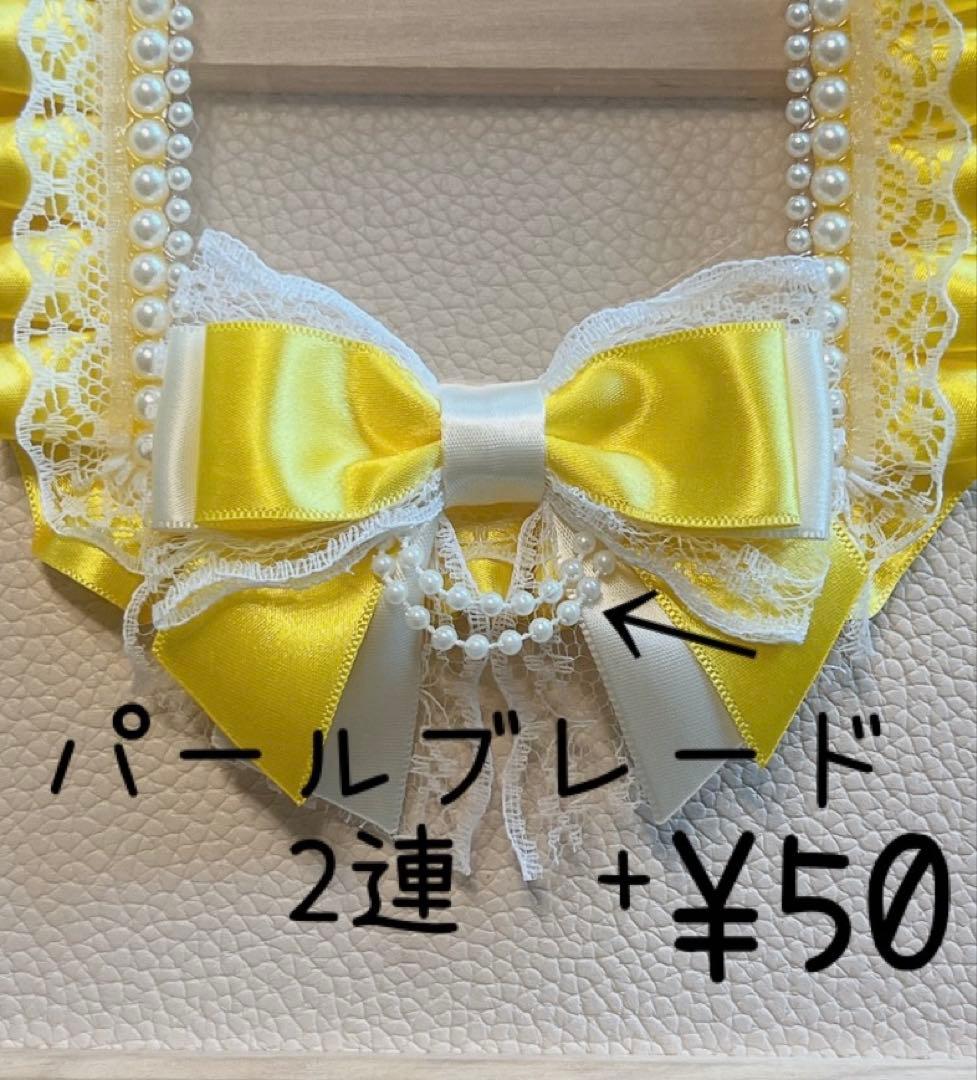 オーダーページ　チョーカーリボン