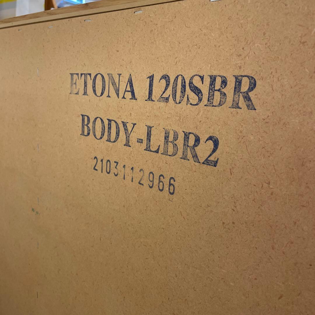 【美品】サイドボード(エトナ 120SBR LBR本体) ニトリ