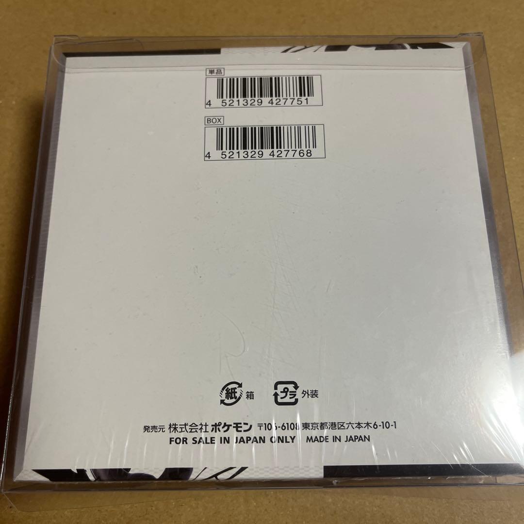 ブラックボルト 1BOX シュリンク、保管ケース付き ポケモンカード 拡張パック
