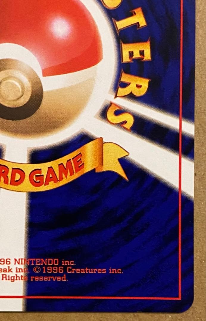チコリータ 旧裏 No.152 金、銀、新世界へ 2000 リフレクター
