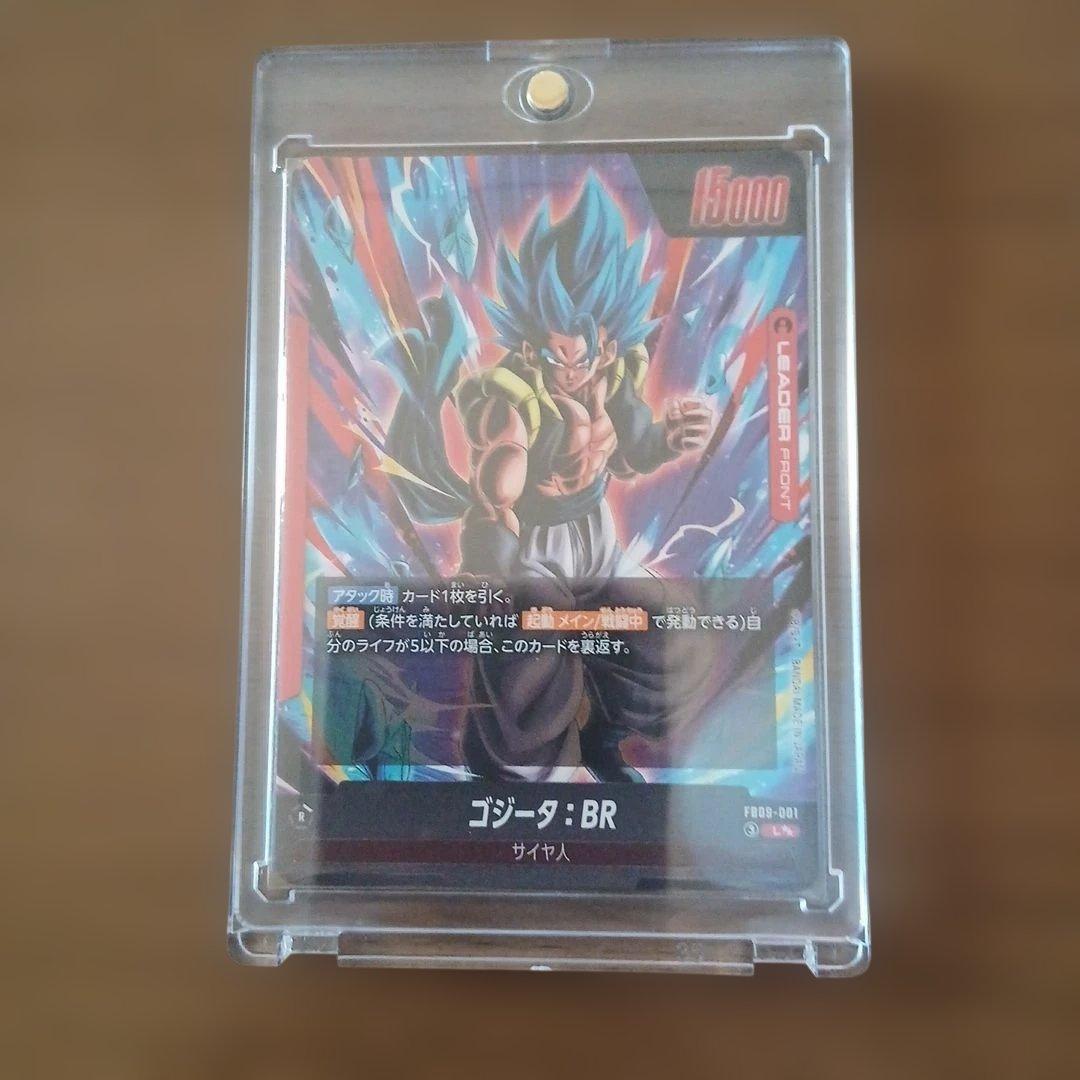 ゴジータ：BR Lパラレル スーパーパラレル★★ フュージョンワールド