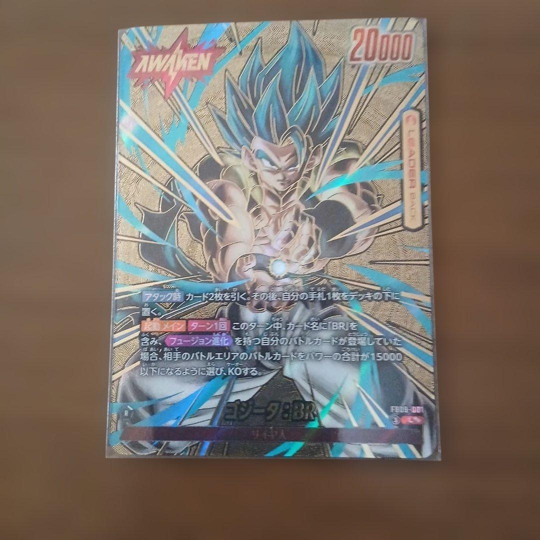 ゴジータ：BR Lパラレル スーパーパラレル★★ フュージョンワールド