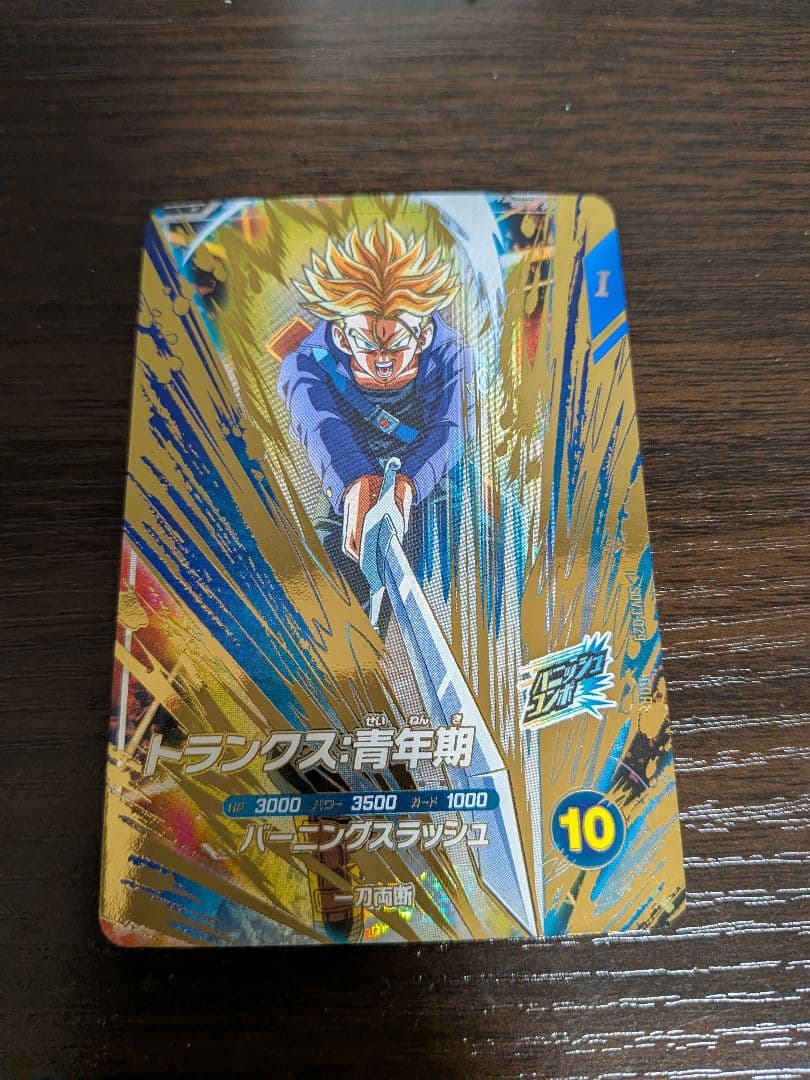 ドラゴンボールスーパーダイバーズ　トランクス:青年期　GDR　SDV3-029