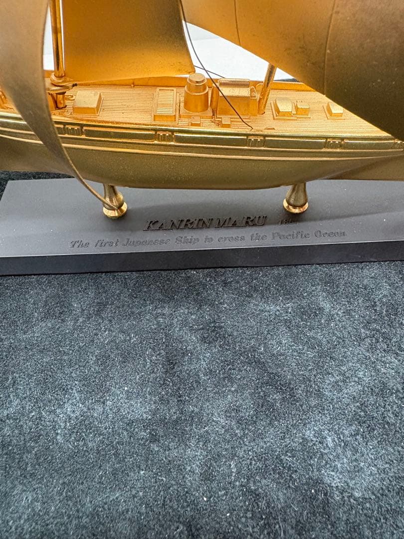 B0105） 咸臨丸 金属製模型
