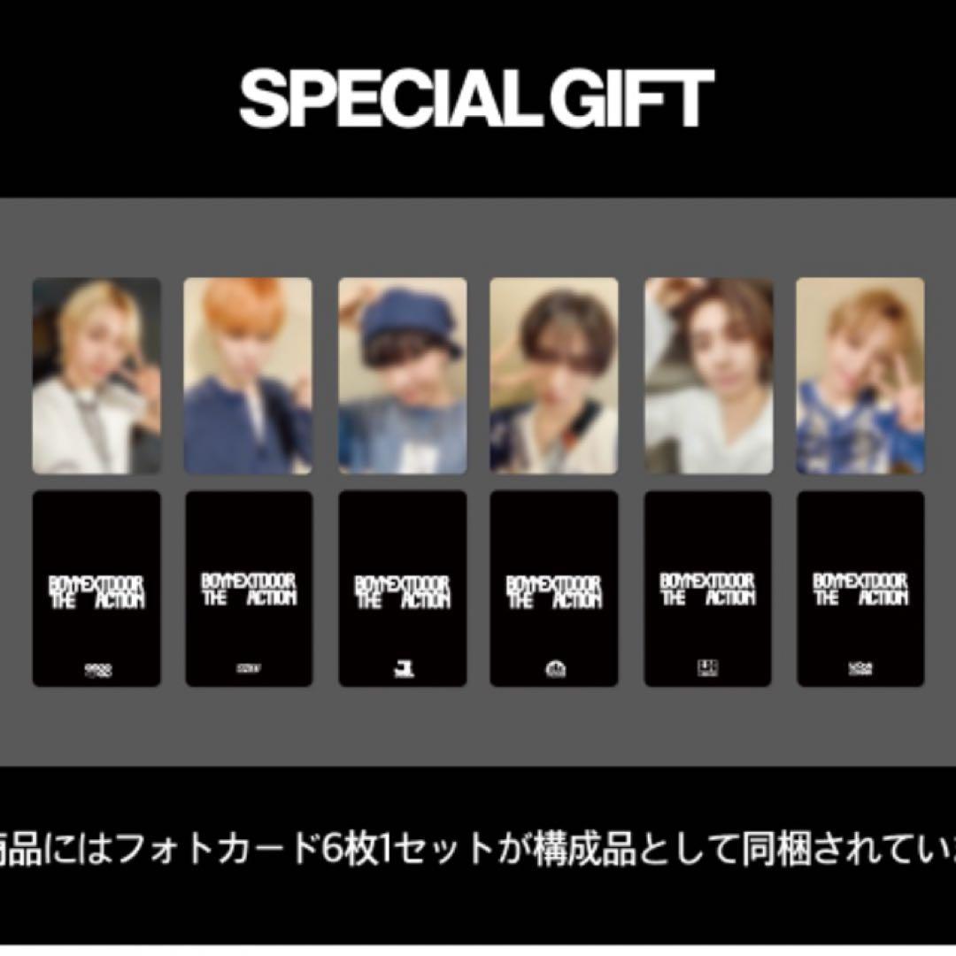 BOYNEXTDOOR theaction ジップアップ フーディ トレカ