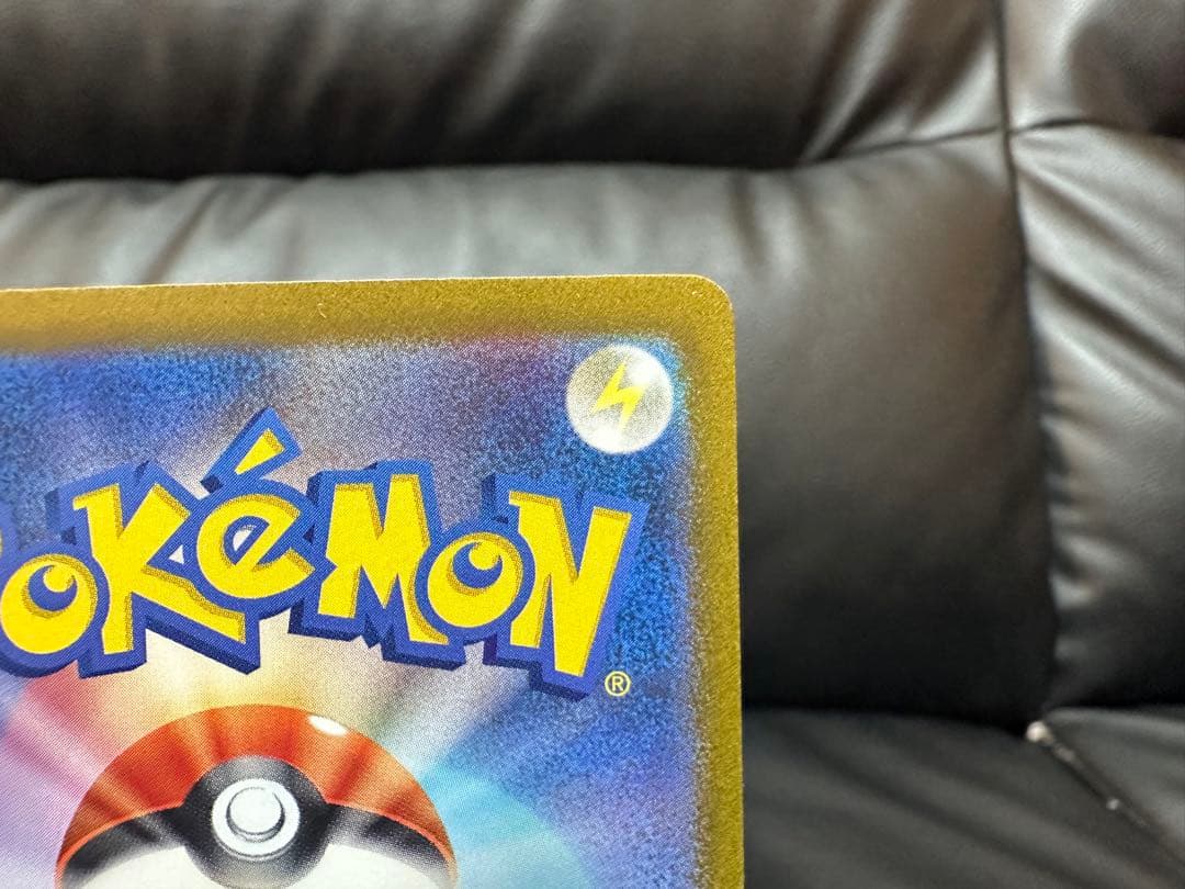 ポケモンカード　トリプレットビート キハダ　SAR 099/073