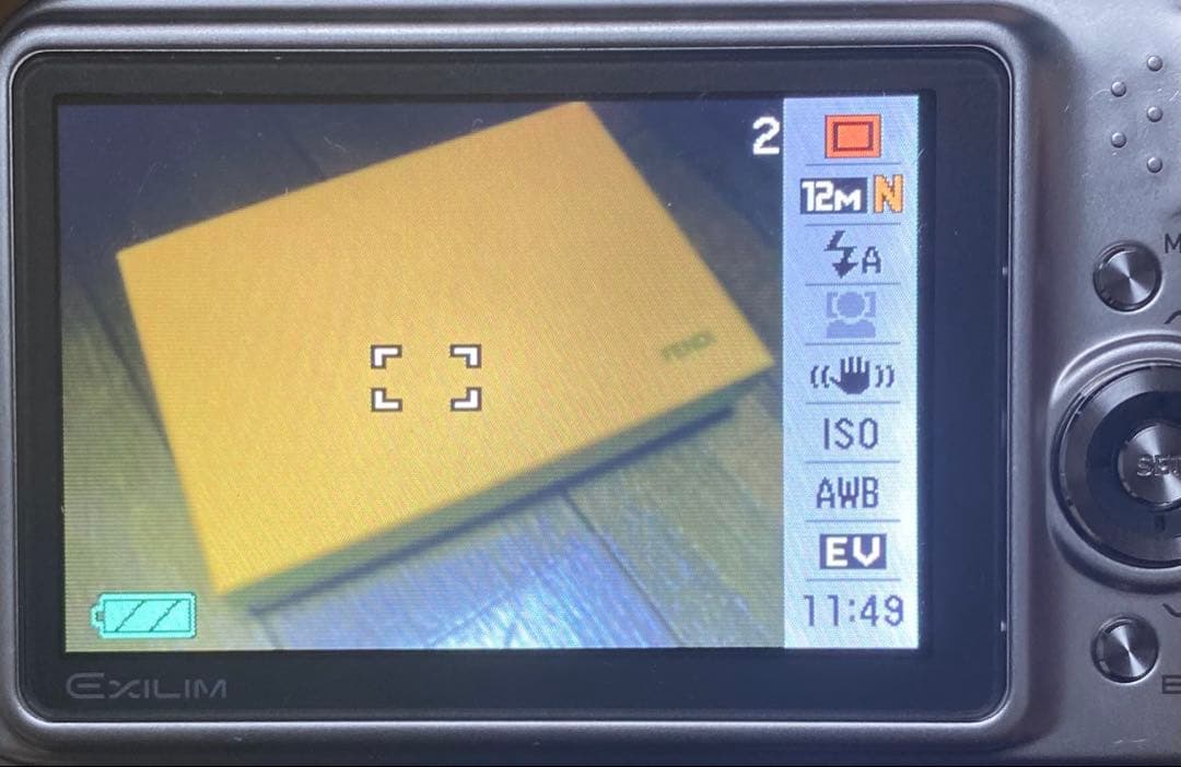 デジタルカメラ CASIO EXILIM ZOOM EX-Z1200
