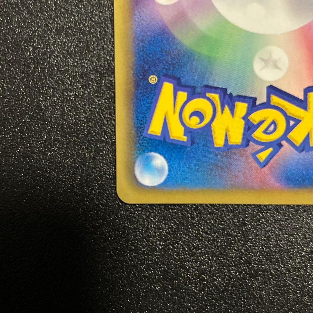 サザンドラ UR BW3 サイコドライブ 057/052