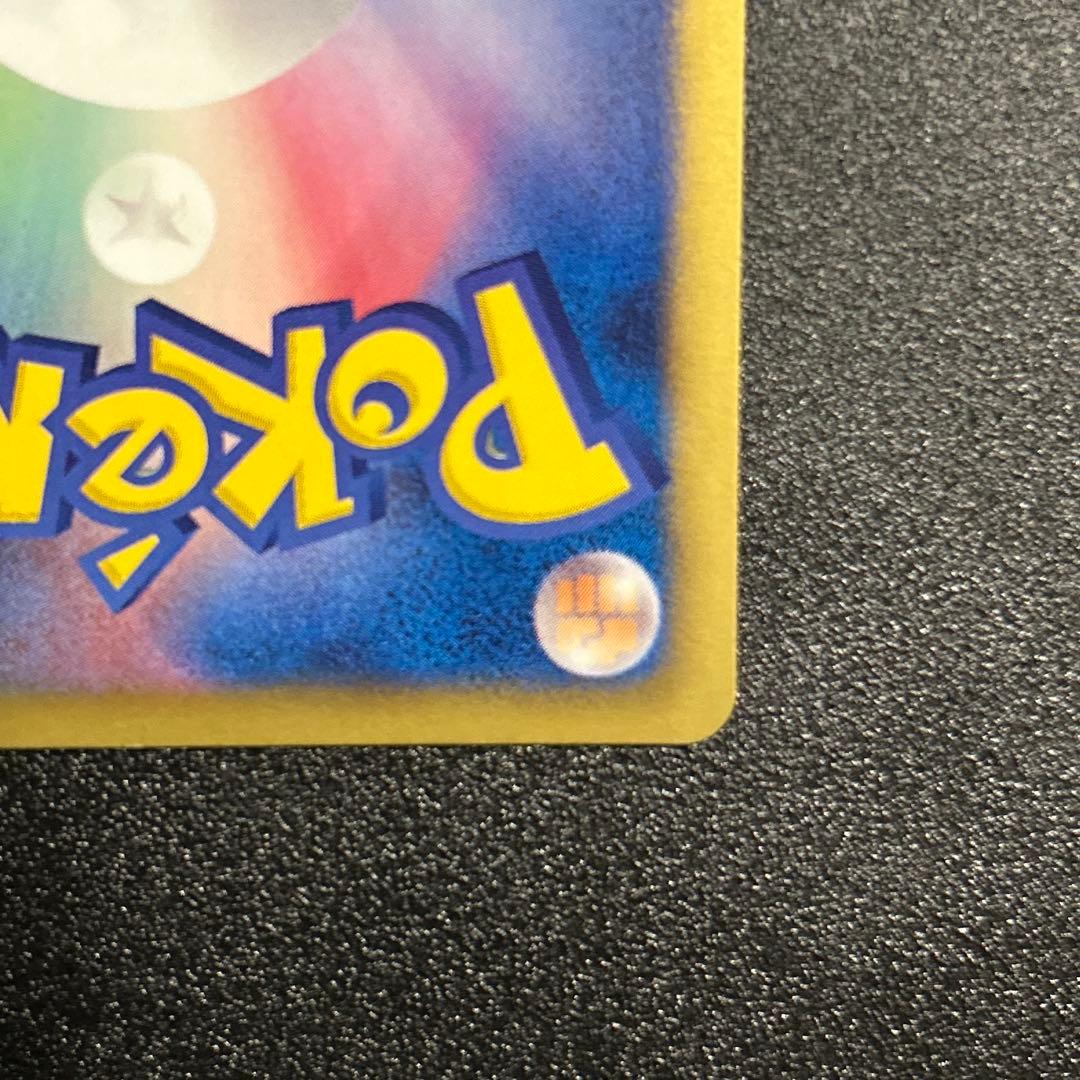 サザンドラ UR BW3 サイコドライブ 057/052