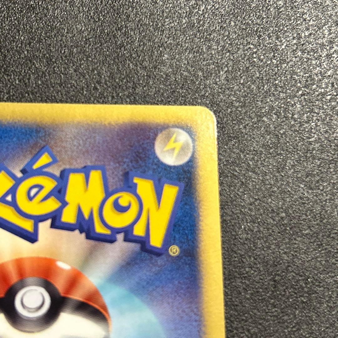 サザンドラ UR BW3 サイコドライブ 057/052