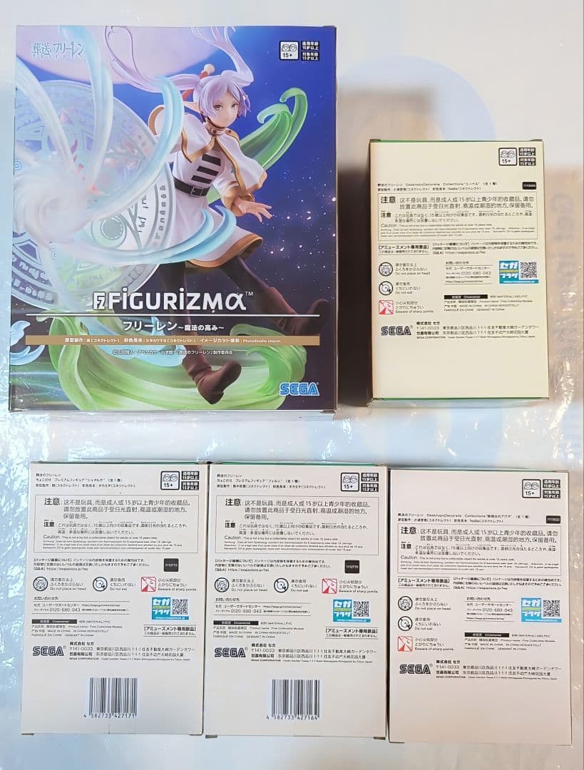 葬送のフリーレンフィギュア　 5種セット