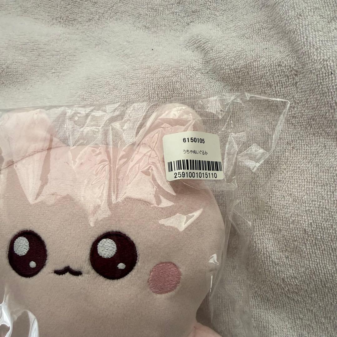 うちゃ BIGぬいぐるみ こつめちゃん