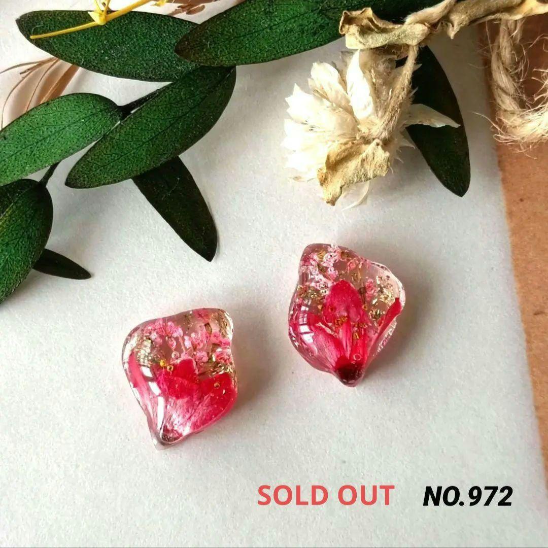 はたはた様お取置品 ネジバネ式イヤリング