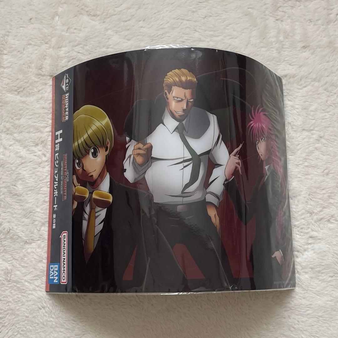 一番くじ　HUNTER×HUNTER ラストワン 賞 クラピカ ビジュアルボード
