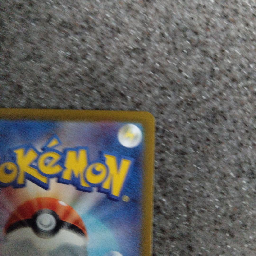 メガゲッコウガEX SAR、RR ニンジャスピナー、