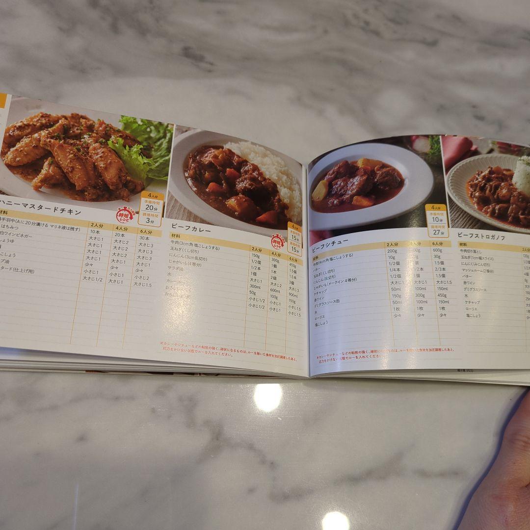 ティファール クックフォーミースプレス6.0L CY8521JP