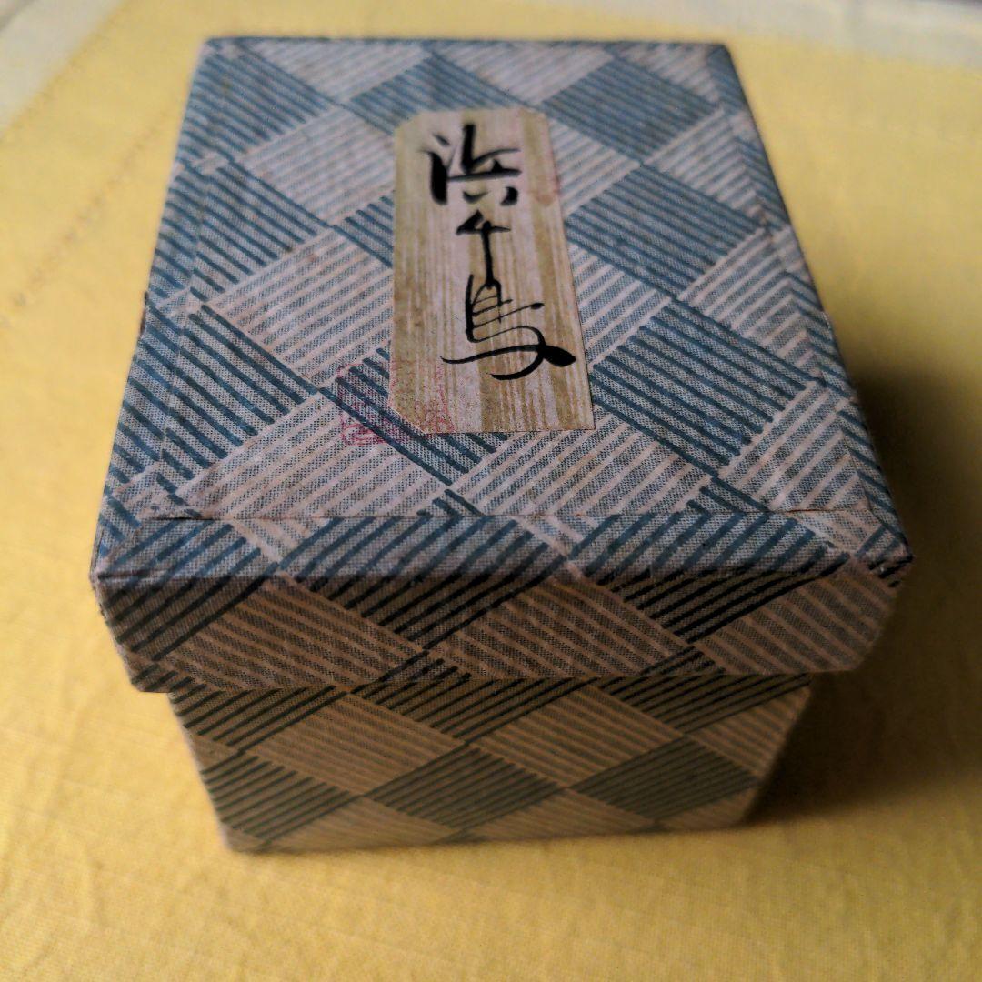 タニシ人形　4体