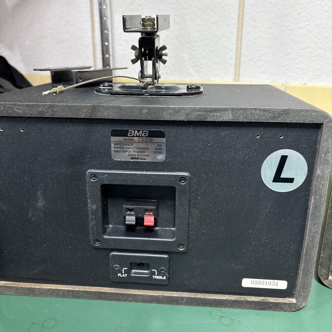 BMB スピーカー L/Rセット　CS-210 動作品