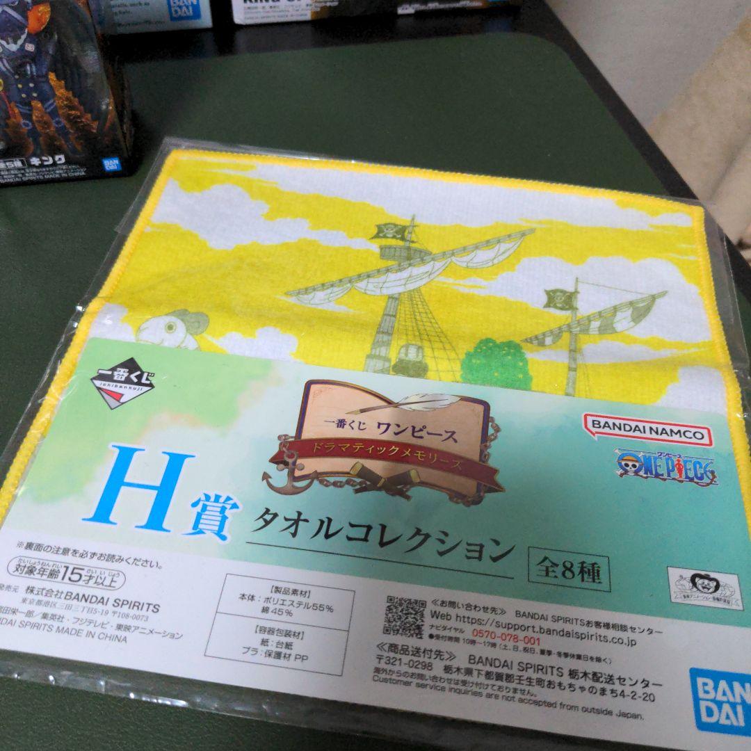 【お得セット】ワンピース 1番くじ、プライズフィギュアセット