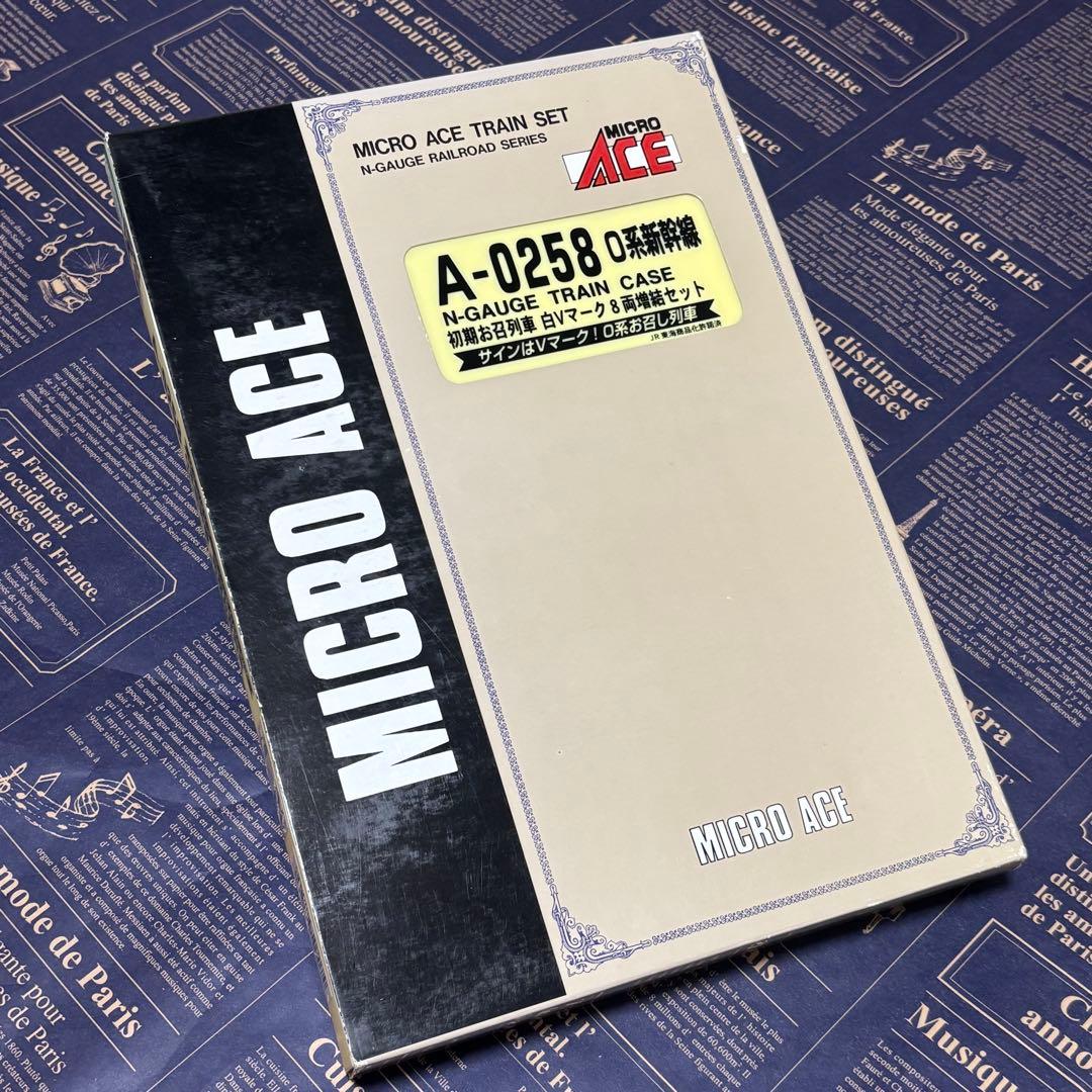 MICROACE 0254 0258系新幹線初期お召列車白Vマーク8両基本セット