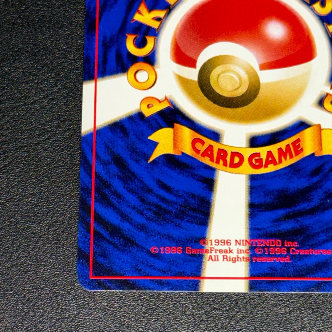 ポケモンカード　旧裏　ブラッキー　遺跡を越えて neo ポケカ