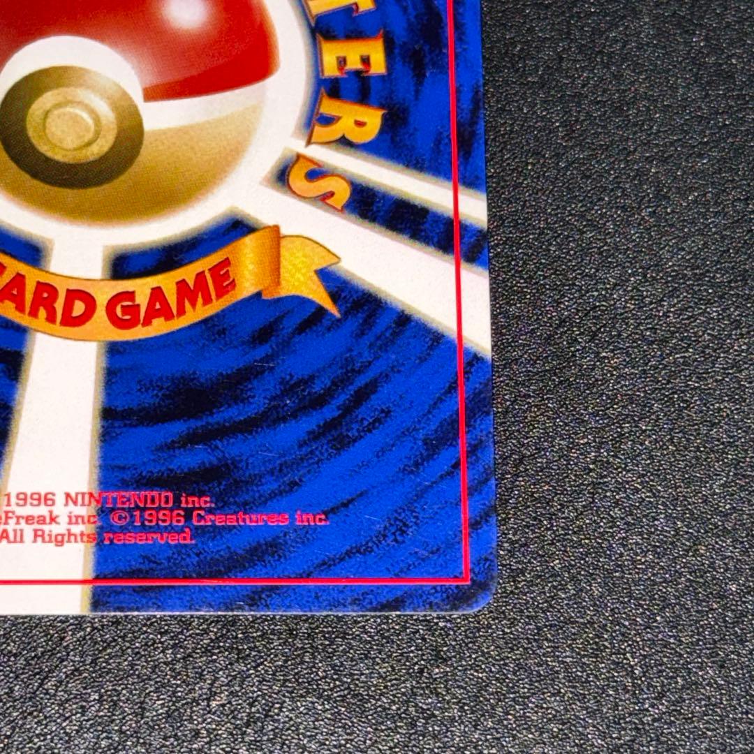 ポケモンカード　旧裏　ブラッキー　遺跡を越えて neo ポケカ