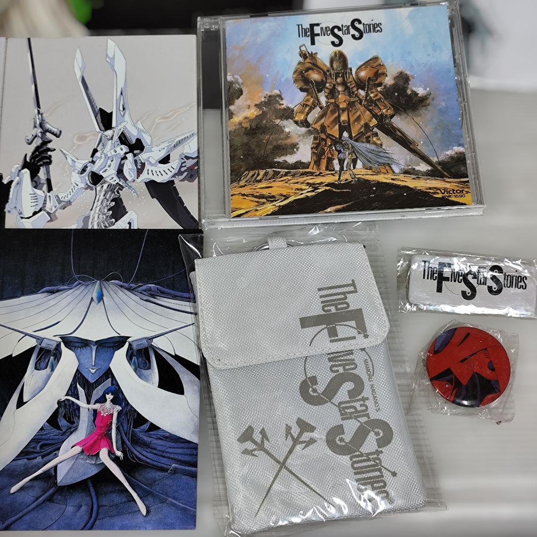 テ*ル様 【中古】「ファイブスター物語・永野 護」作品グッズ まとめ売り 当時物