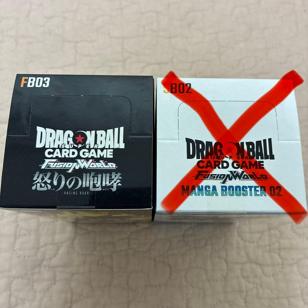 【新品未開封】ドラゴンボールカード怒りの咆哮