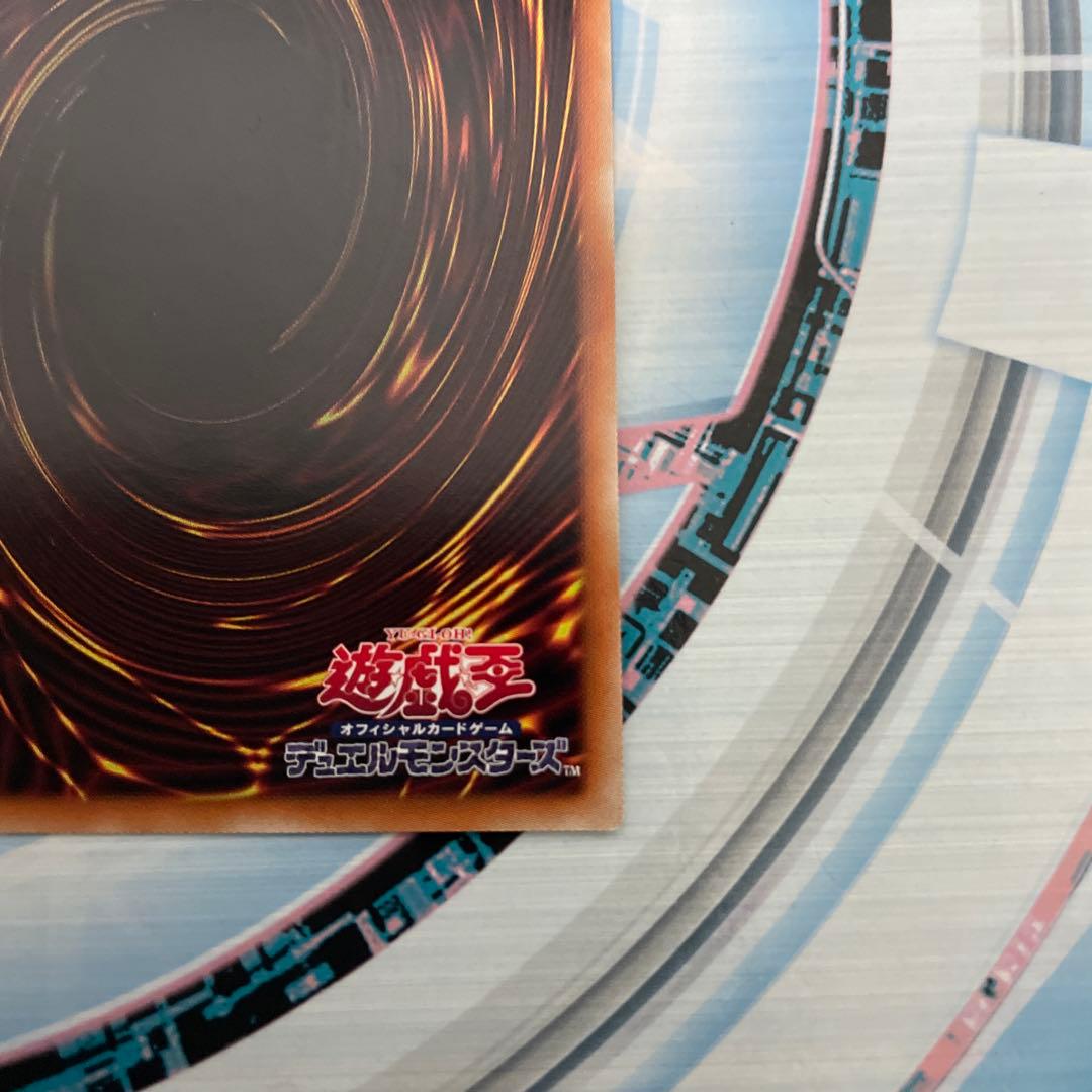 閃刀機ーウィドウアンカー プリズマティックシークレットレア③