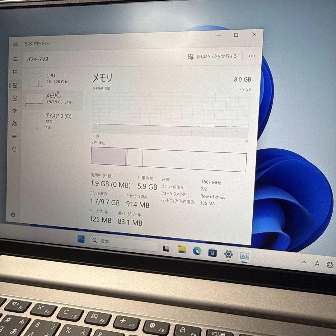 レノボ ideaPad S340-13IML Pen5405U 8GB 14