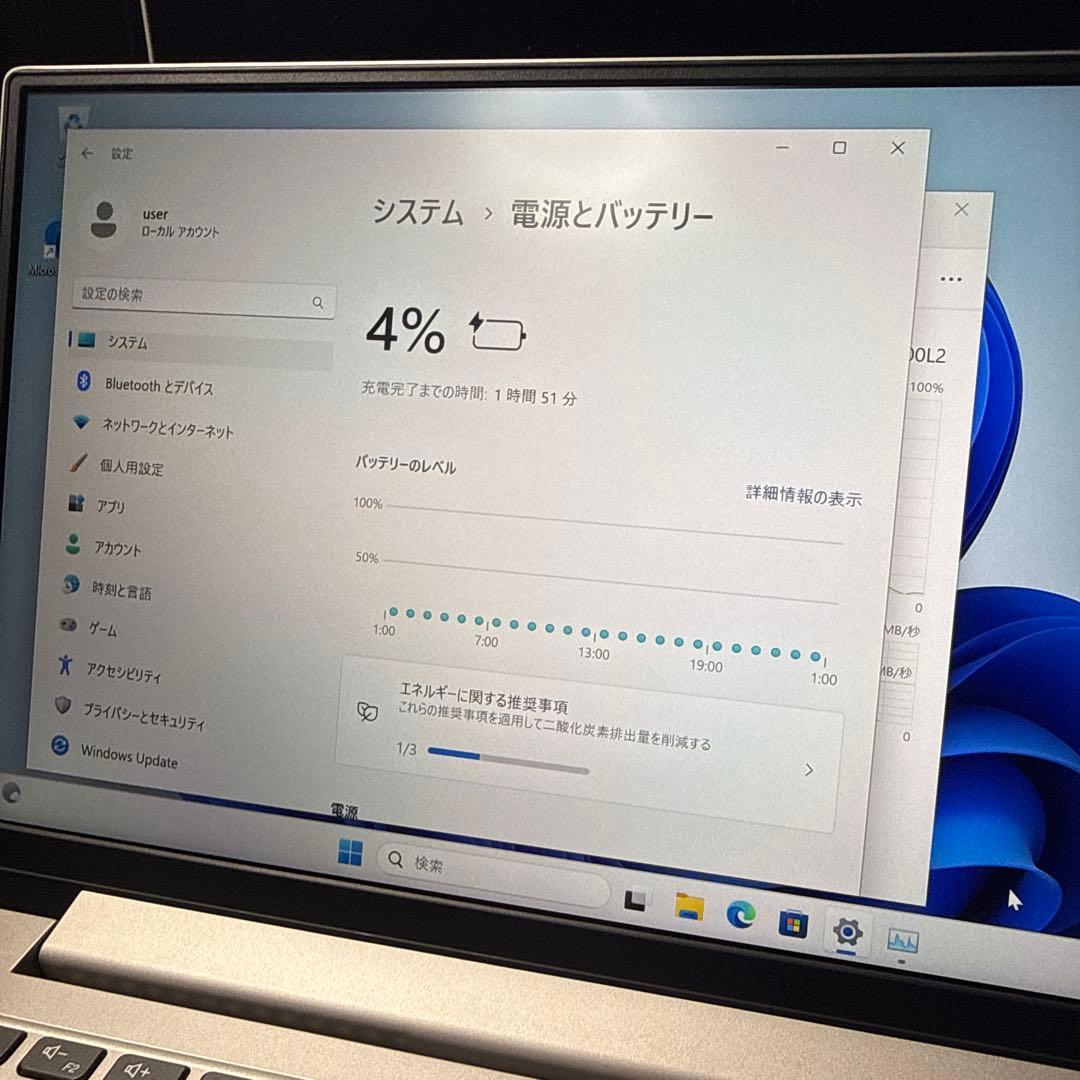 レノボ ideaPad S340-13IML Pen5405U 8GB 14