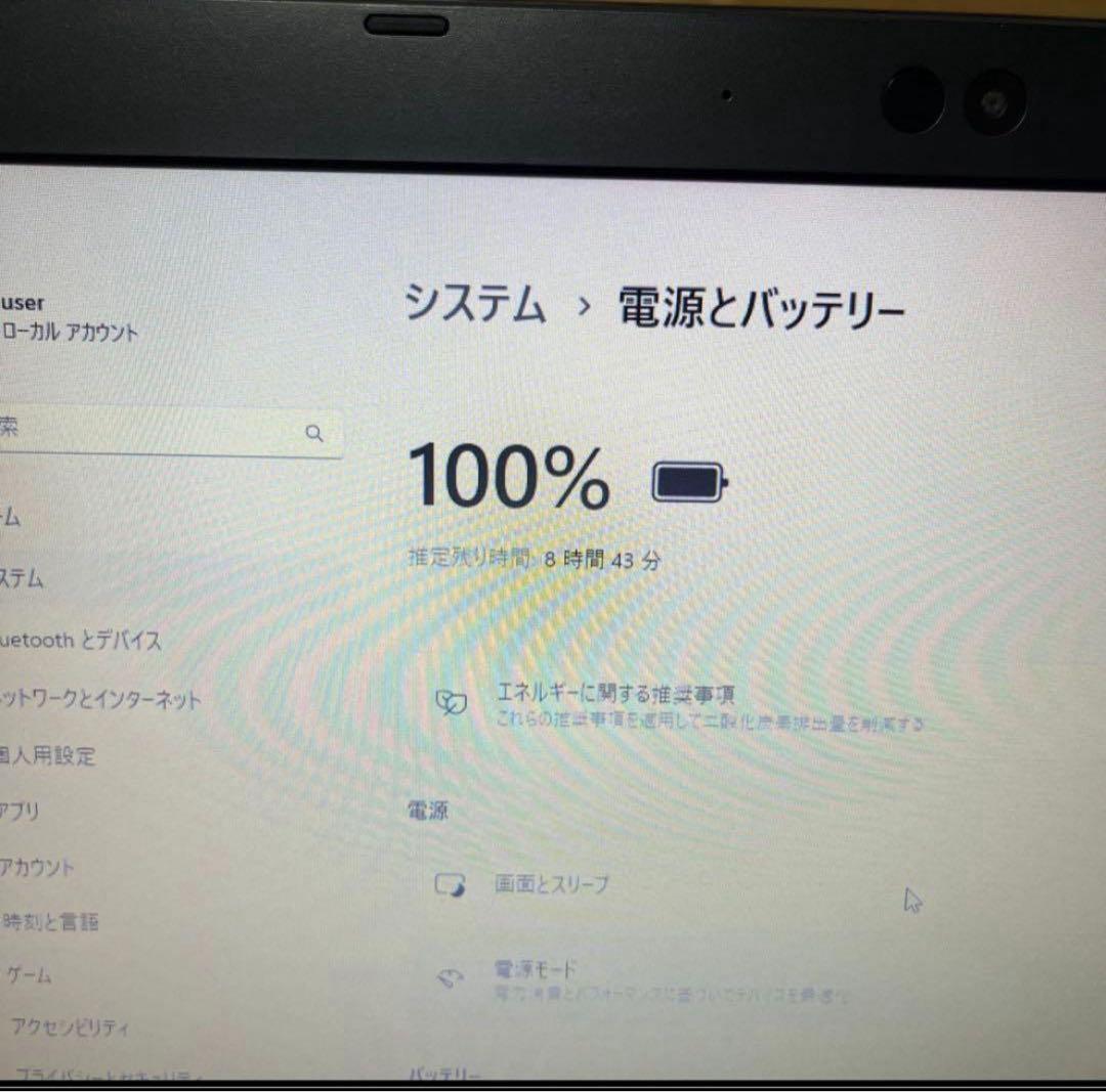 2020年 Core i5 第10世代 Dynabook ノートパソコン