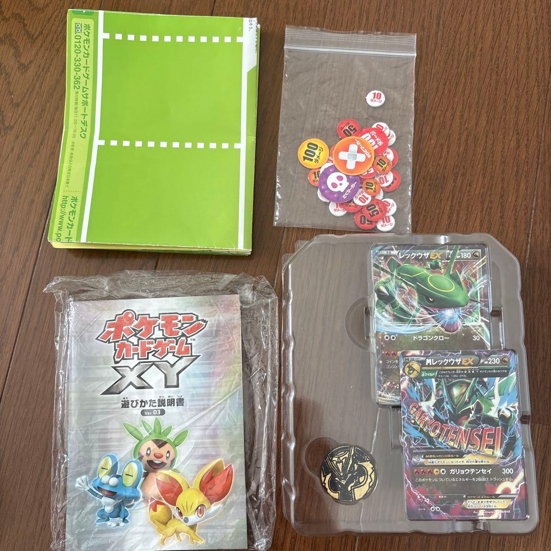 メガバトルデッキ60　メガレックウザEXデッキ まとめ売り