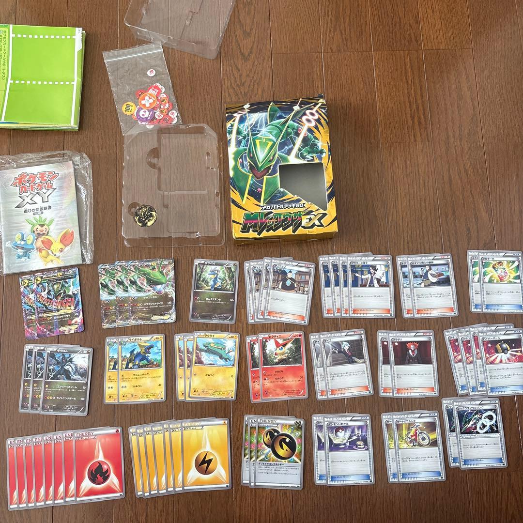 メガバトルデッキ60　メガレックウザEXデッキ まとめ売り