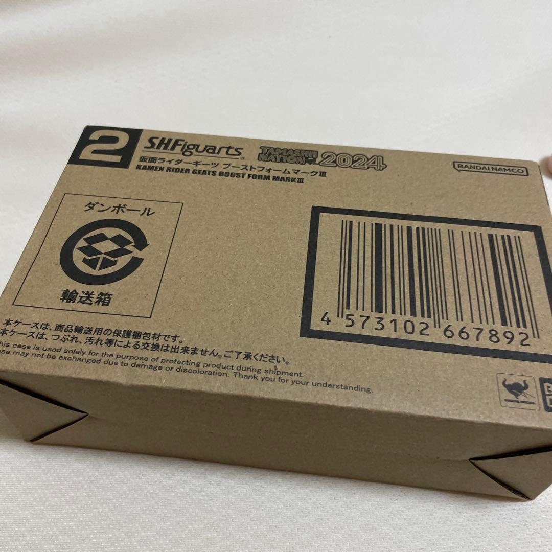 S.H.Figuarts仮面ライダーギーツ ブーストフォームマークIII