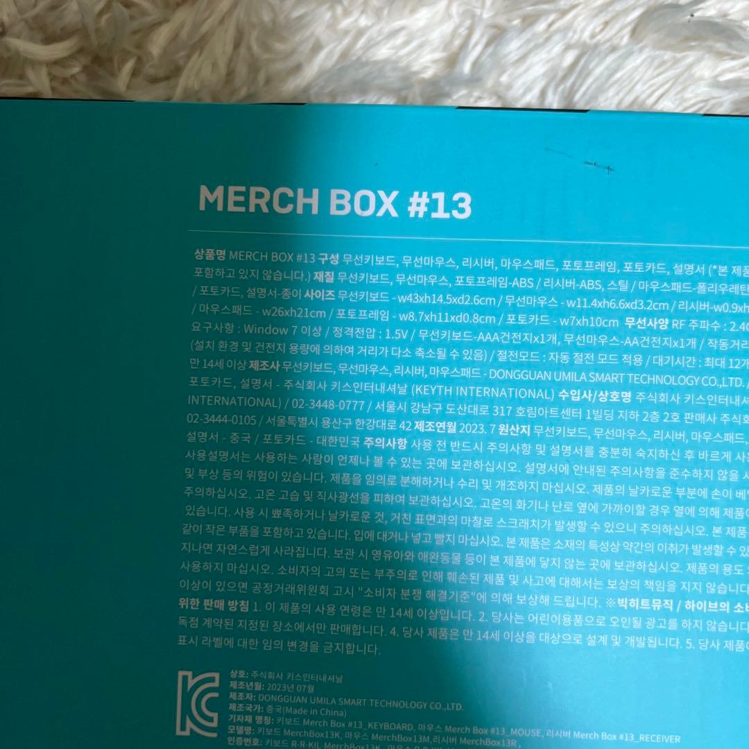 アイドル BTSmerch box13